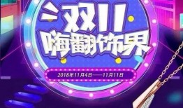 狂欢珠宝爆料视频大全最新,璀璨瞬间，尽收眼底