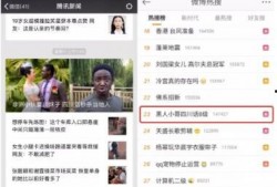 沾益最新爆料新闻报道视频,揭秘事件背后惊人真相！