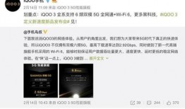 官方的最新爆料,未来科技发展趋势与突破