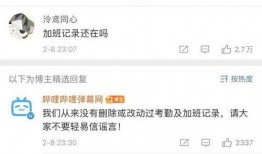 韦丹丹爆料记录最新视频,事件真相与幕后黑幕