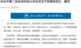 吉林爆料最新新闻消息,揭秘重大事件背后真相