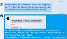 网易cc今日爆料最新消息,最新热点事件深度解析