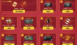 cf最新抽奖爆料,神秘大奖等你来拿！