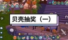 创造与魔法最新联动爆料,神秘魔法元素即将降临