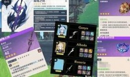 原神3.2版本最新爆料,神秘新角色揭晓，探索提瓦特大陆的未知领域