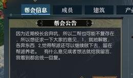 逆水寒最新爆料头像图片,神秘头像揭开江湖风云序幕